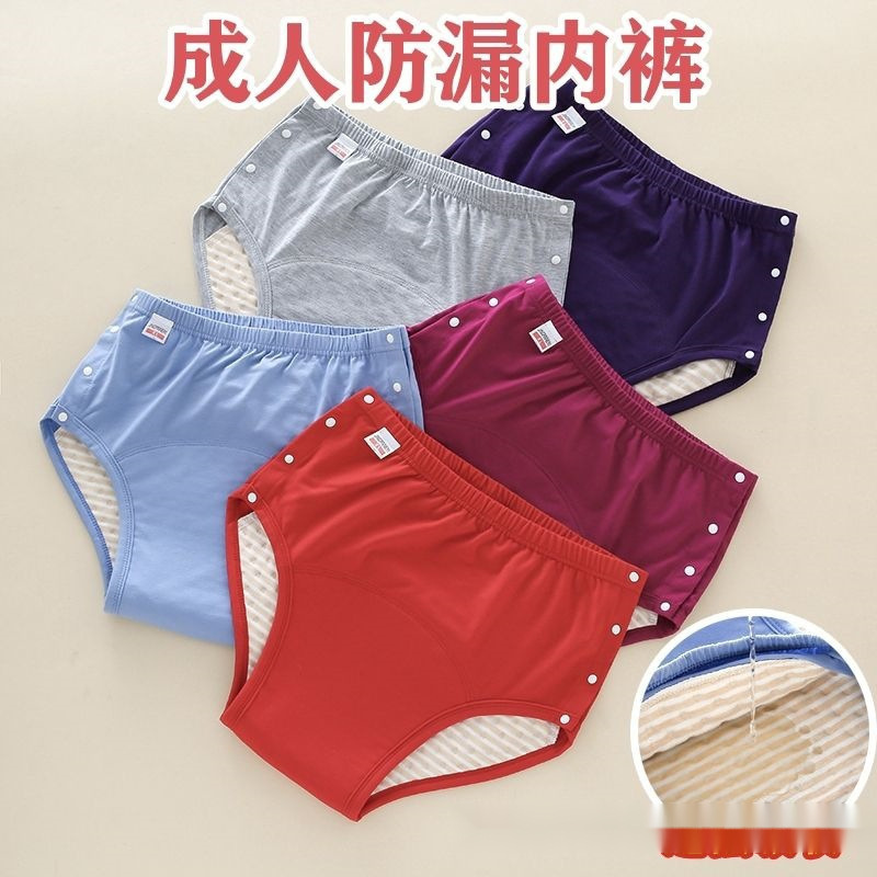 Waschbare Erwachsenenwindeln W – Period Panty Absorbent Bewertung und Preis