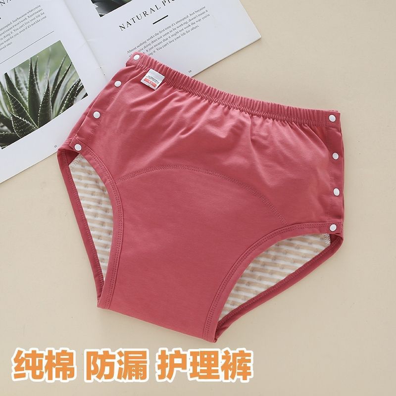 Waschbare Erwachsenenwindeln W – Period Panty Absorbent Bewertung und Preis