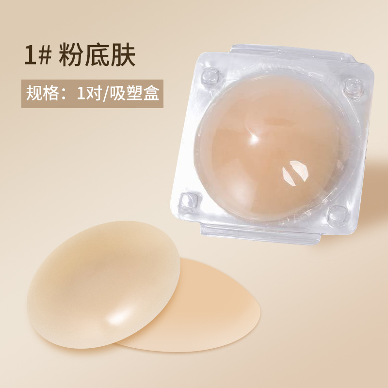 Unsichtbare Brustwarzenabdecku – Nipple Cover Pasties Bewertung und Preis